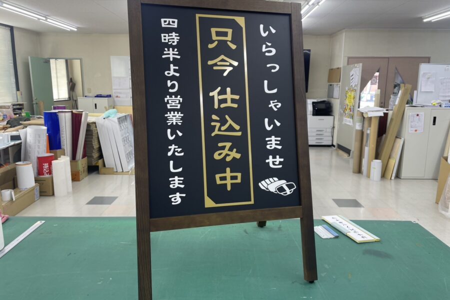 株式会社金星堂