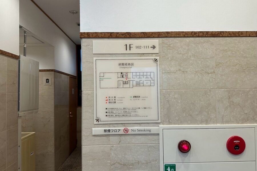 株式会社金星堂