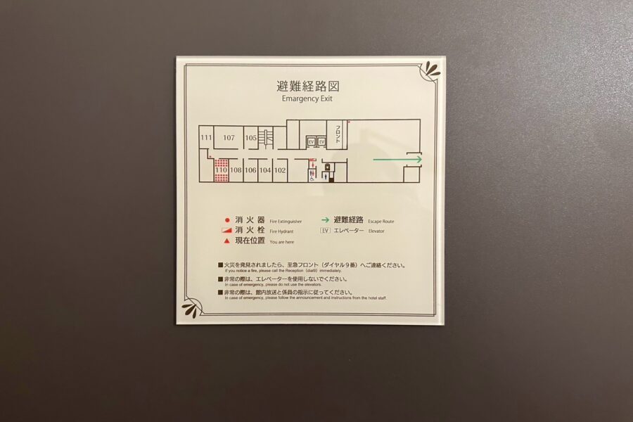 株式会社金星堂