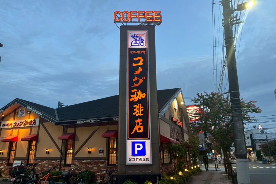 株式会社金星堂