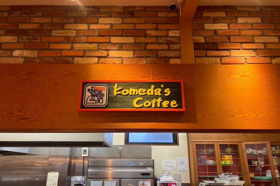 株式会社金星堂