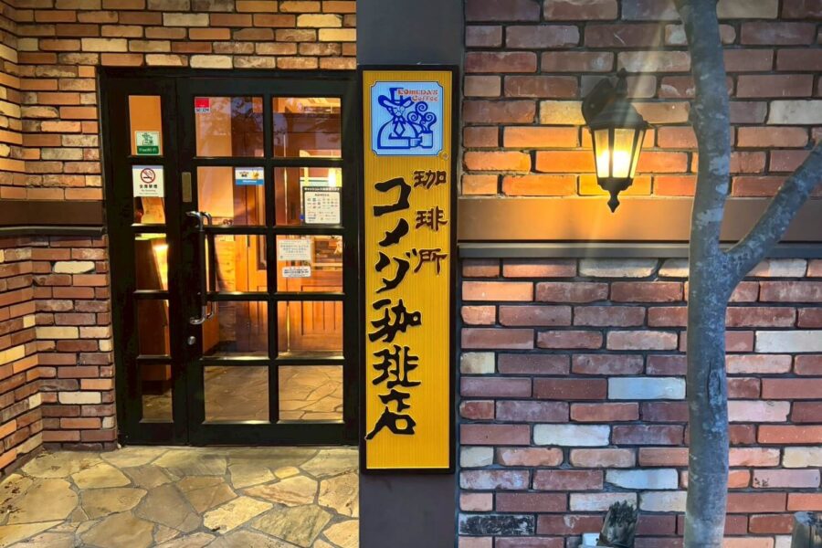 株式会社金星堂