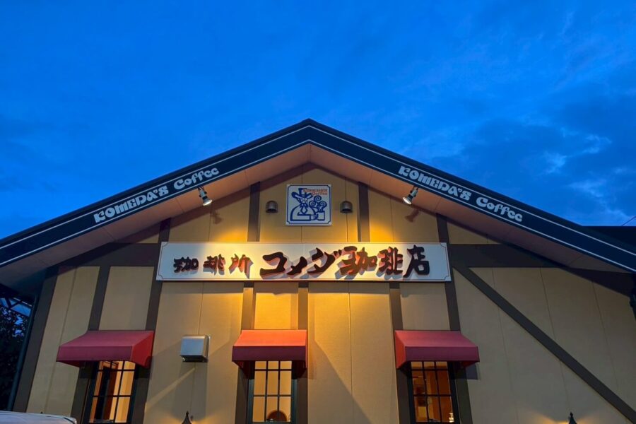 株式会社金星堂