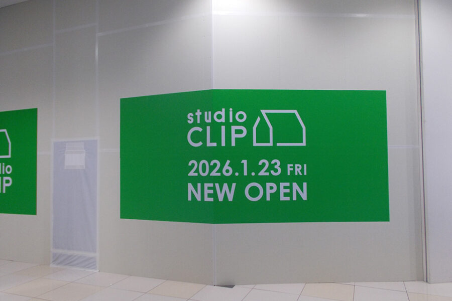 株式会社金星堂