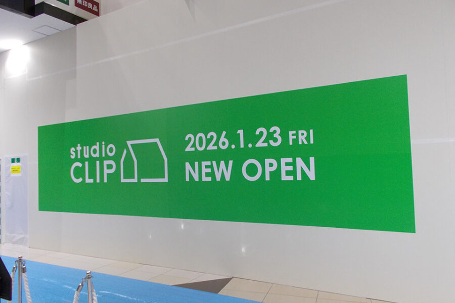 株式会社金星堂