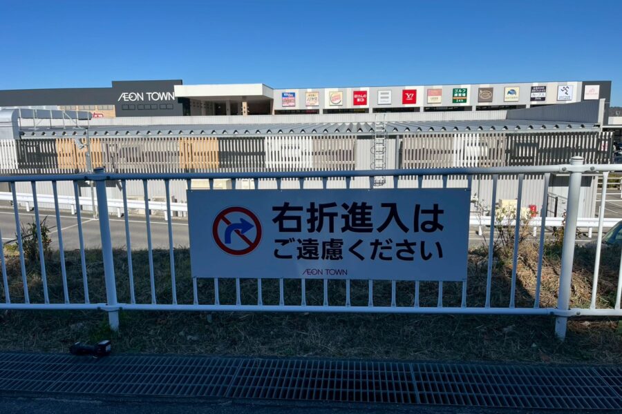 株式会社金星堂