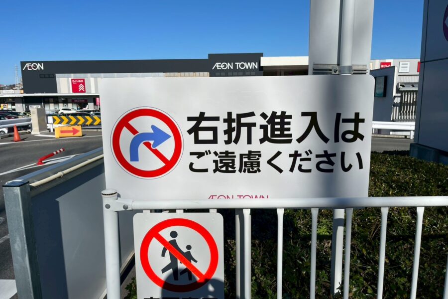 株式会社金星堂