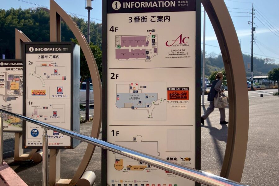 株式会社金星堂