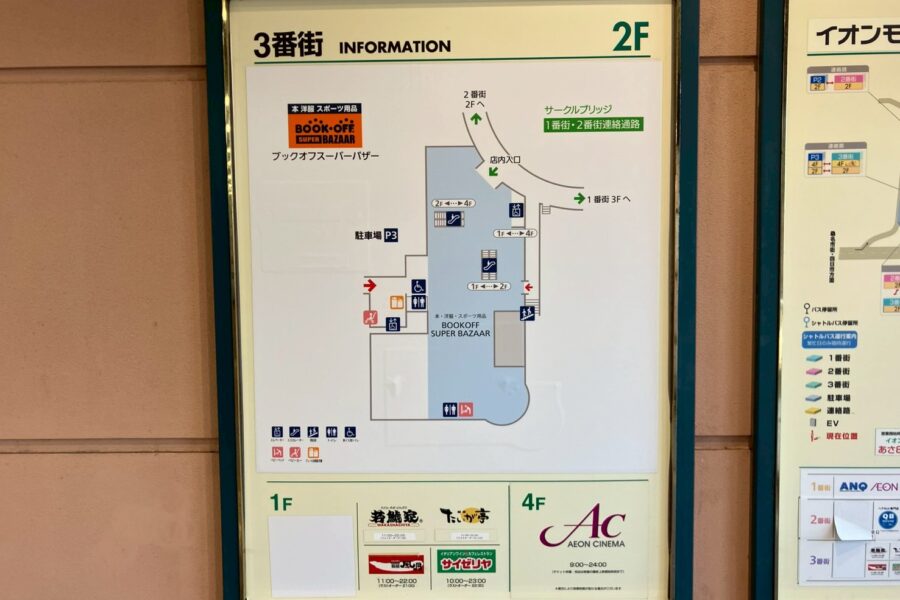 株式会社金星堂