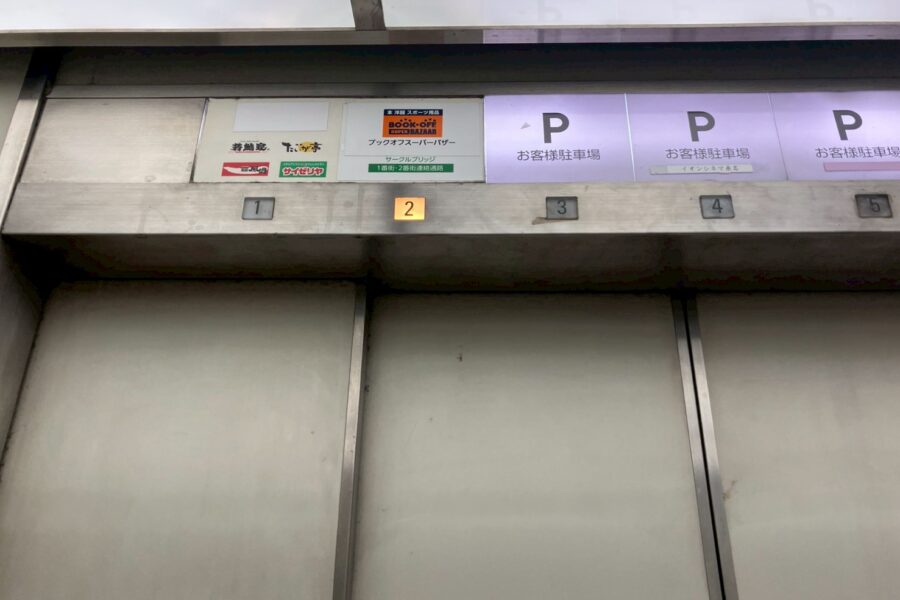 株式会社金星堂