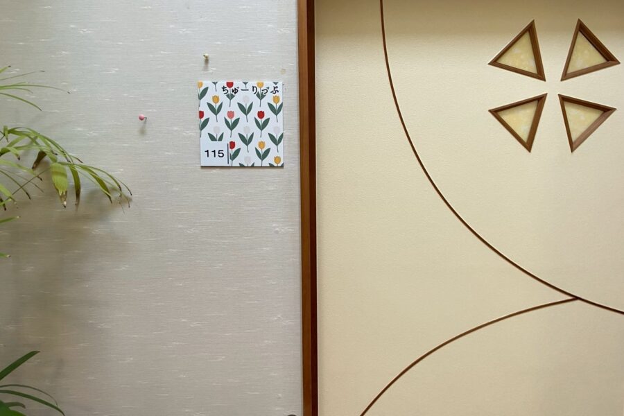 株式会社金星堂