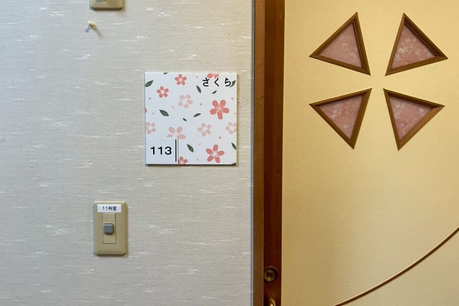 株式会社金星堂