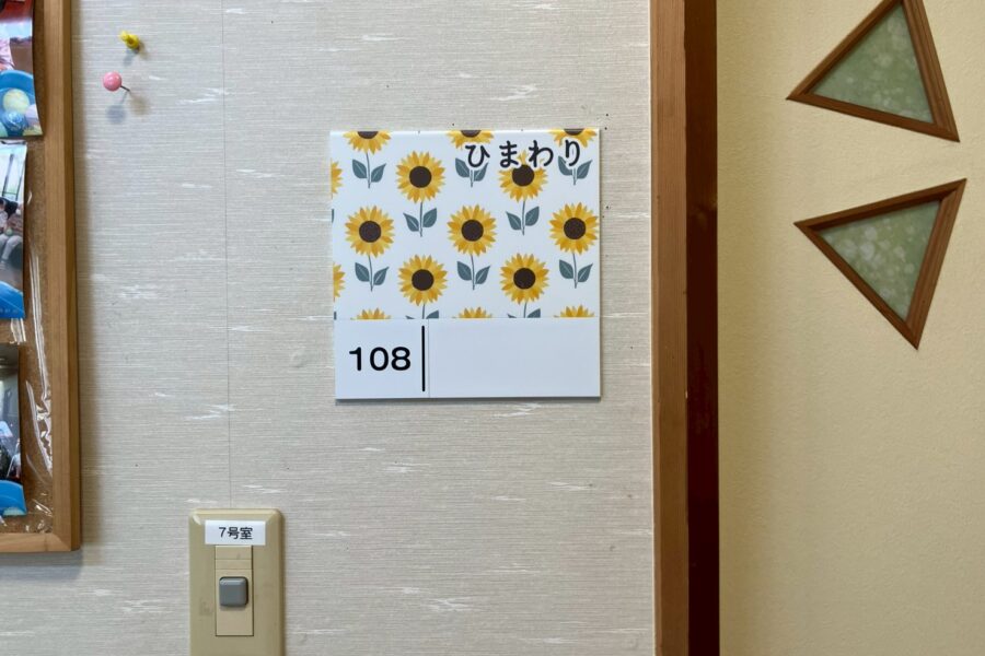 株式会社金星堂