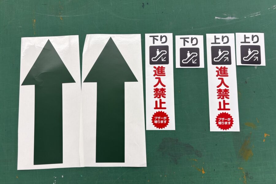 株式会社金星堂