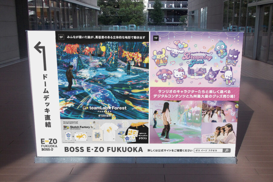 株式会社金星堂