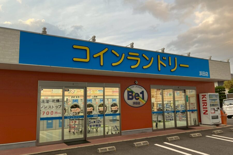 株式会社金星堂