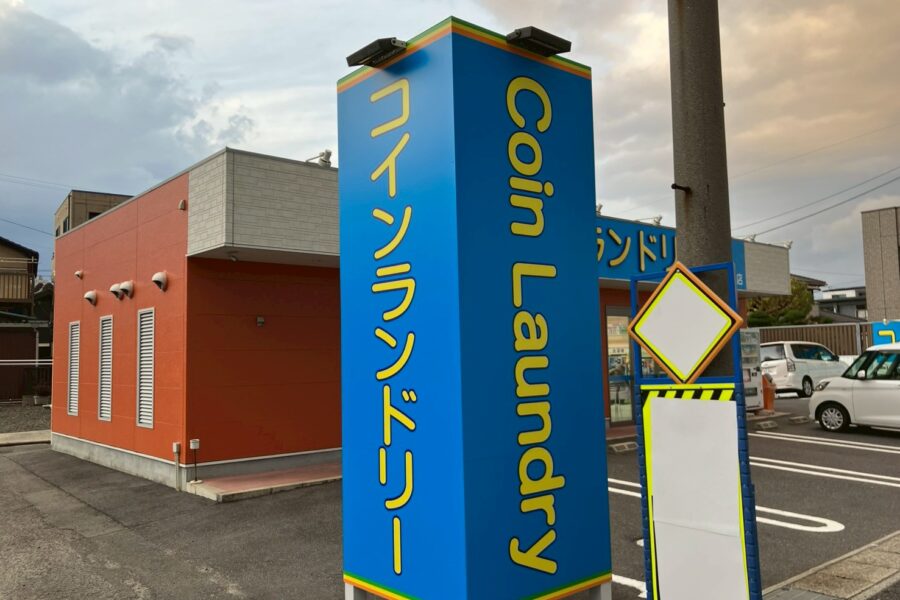 株式会社金星堂