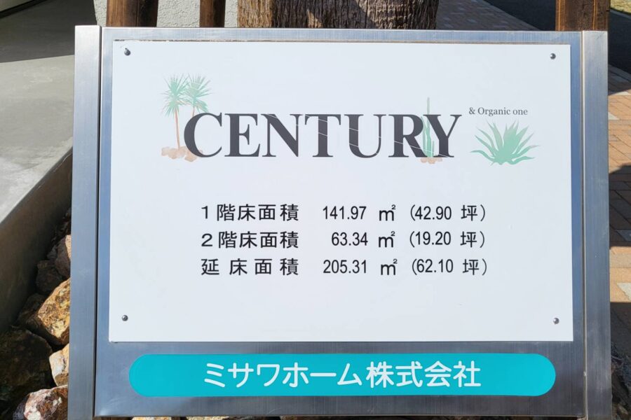 株式会社金星堂