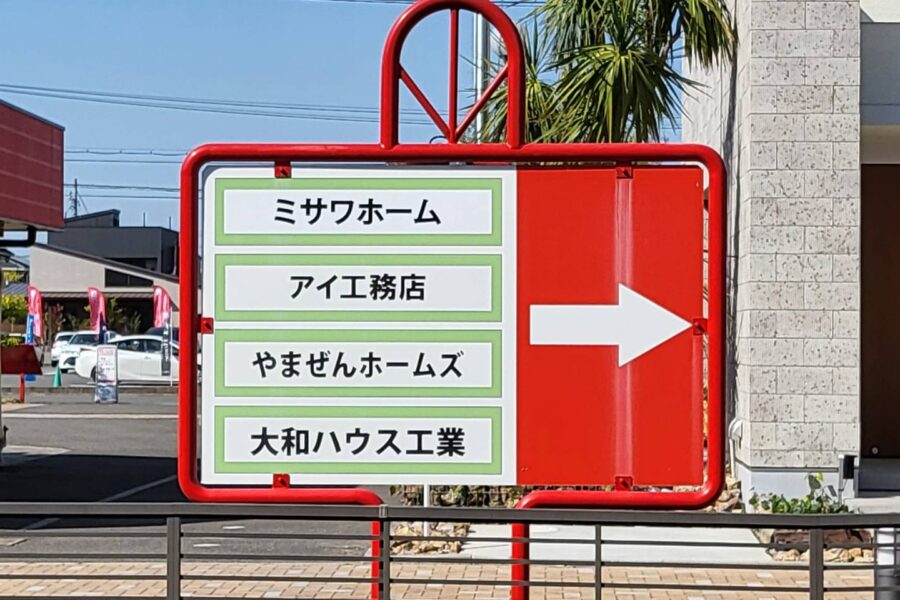 株式会社金星堂