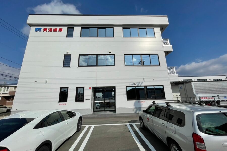 株式会社金星堂