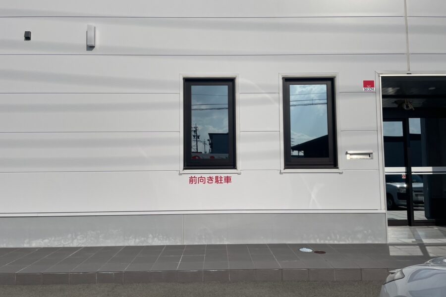 株式会社金星堂