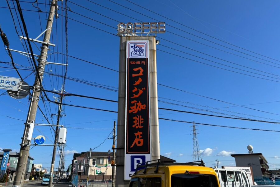 株式会社金星堂