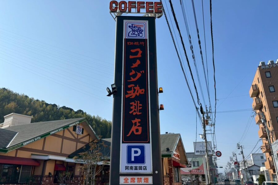株式会社金星堂