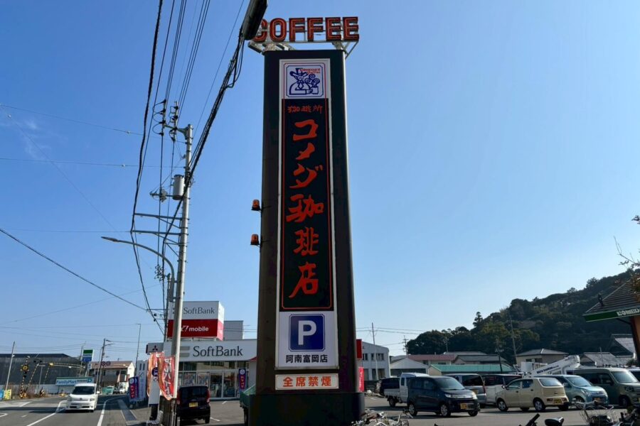 株式会社金星堂
