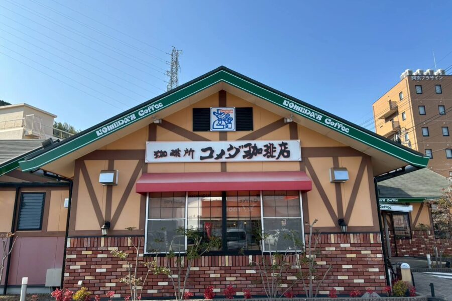 株式会社金星堂