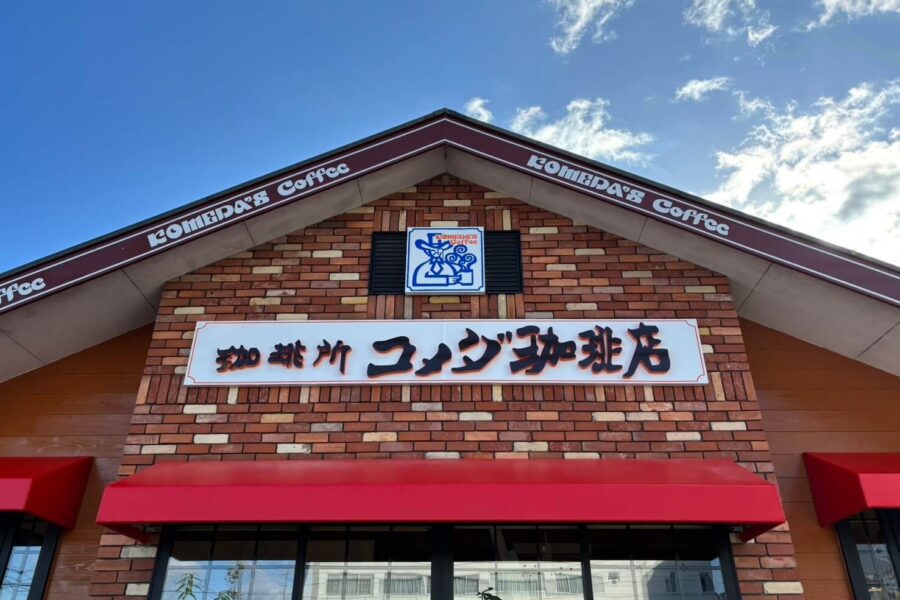 株式会社金星堂