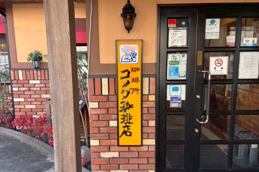 株式会社金星堂