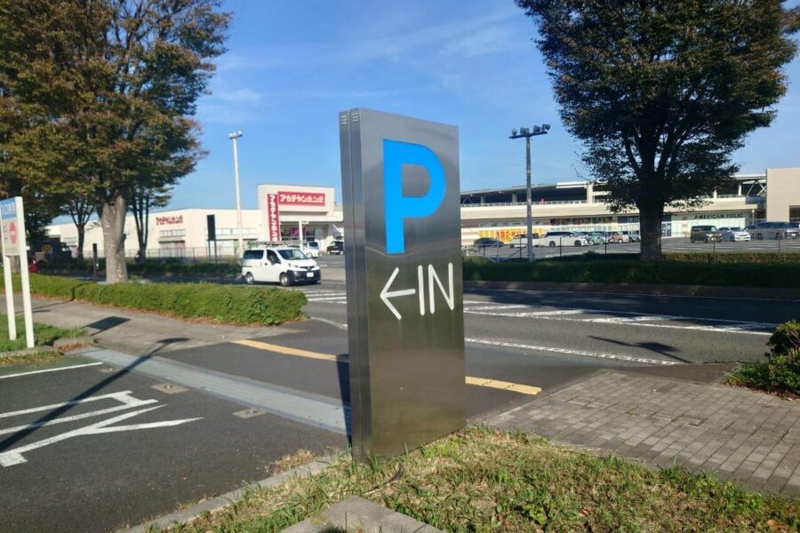 株式会社金星堂