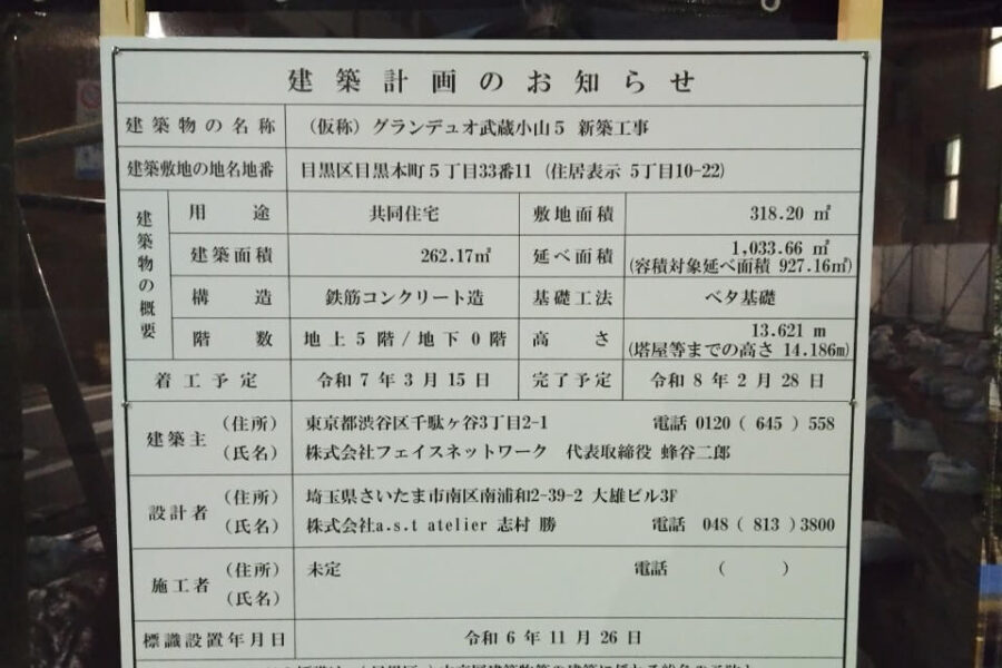 株式会社金星堂