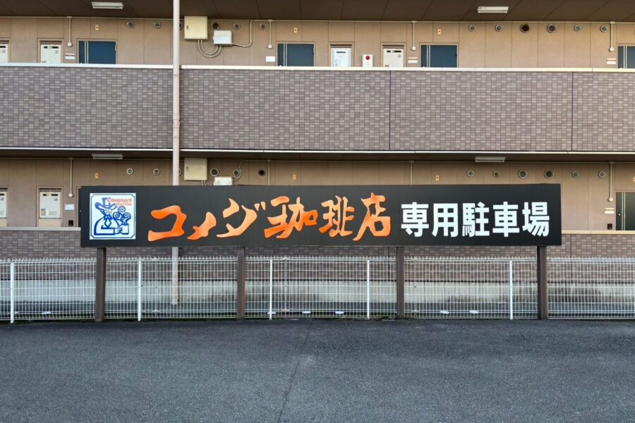株式会社金星堂