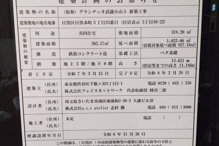 株式会社金星堂