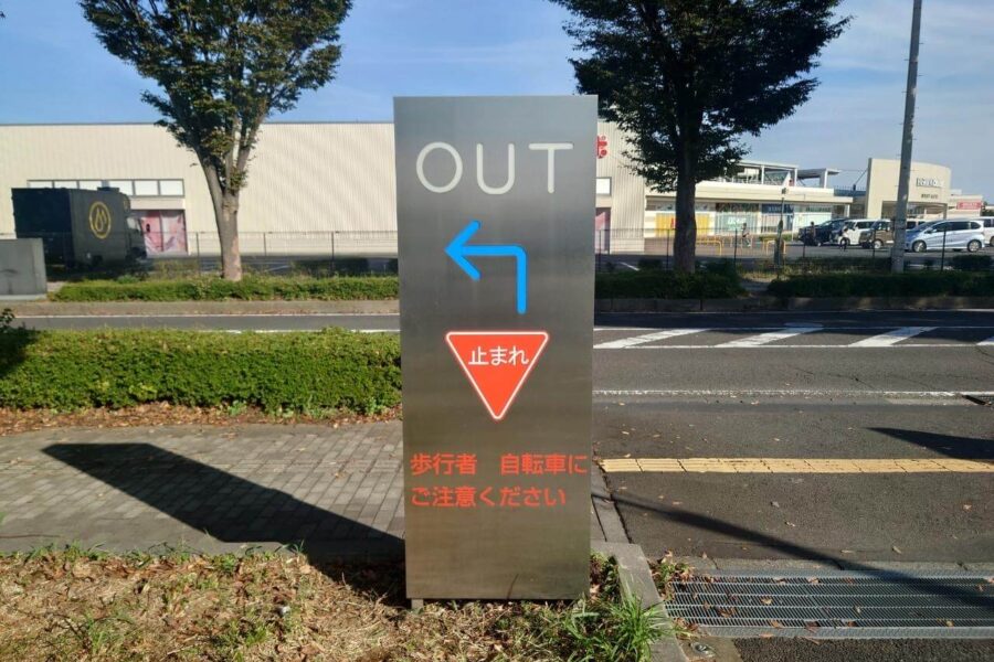 株式会社金星堂