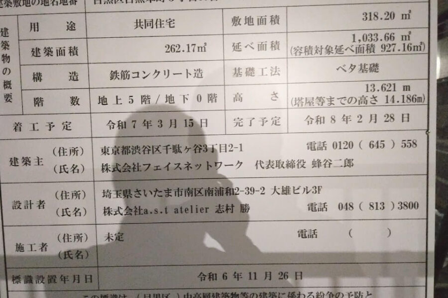株式会社金星堂