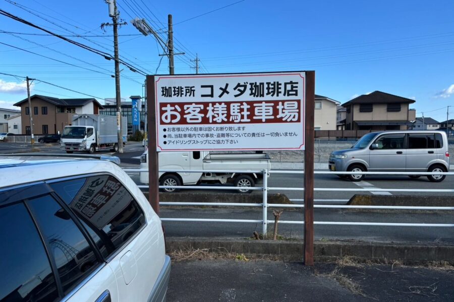 株式会社金星堂