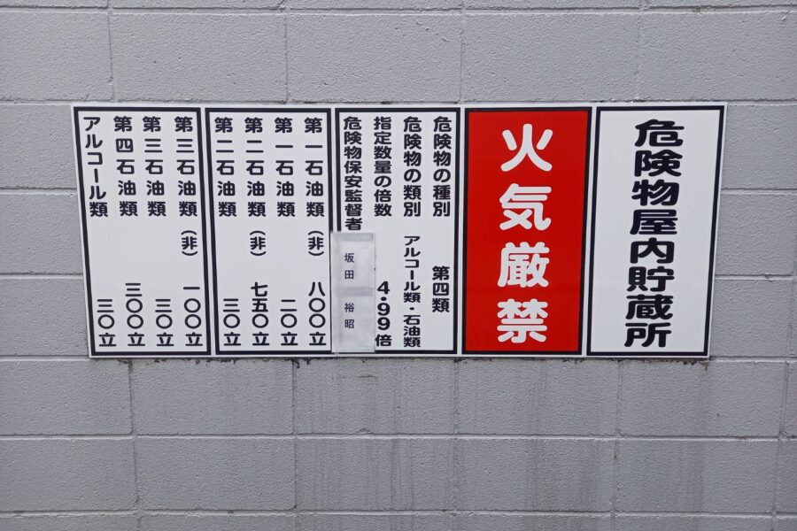 株式会社金星堂