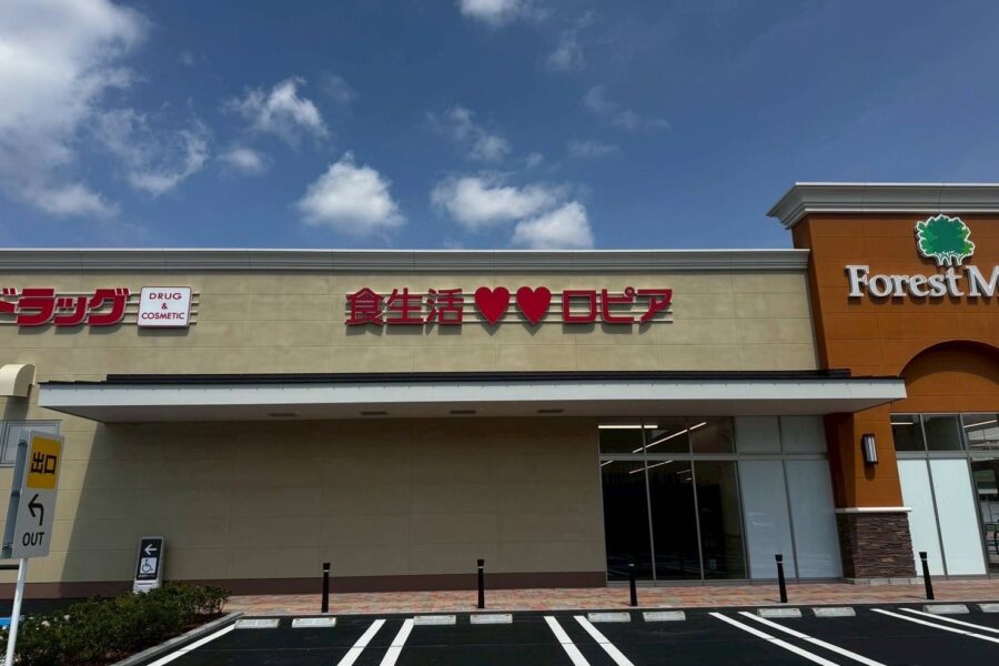 株式会社金星堂