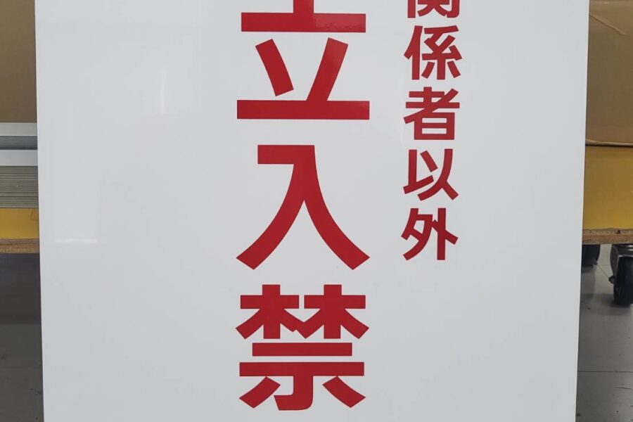 株式会社金星堂