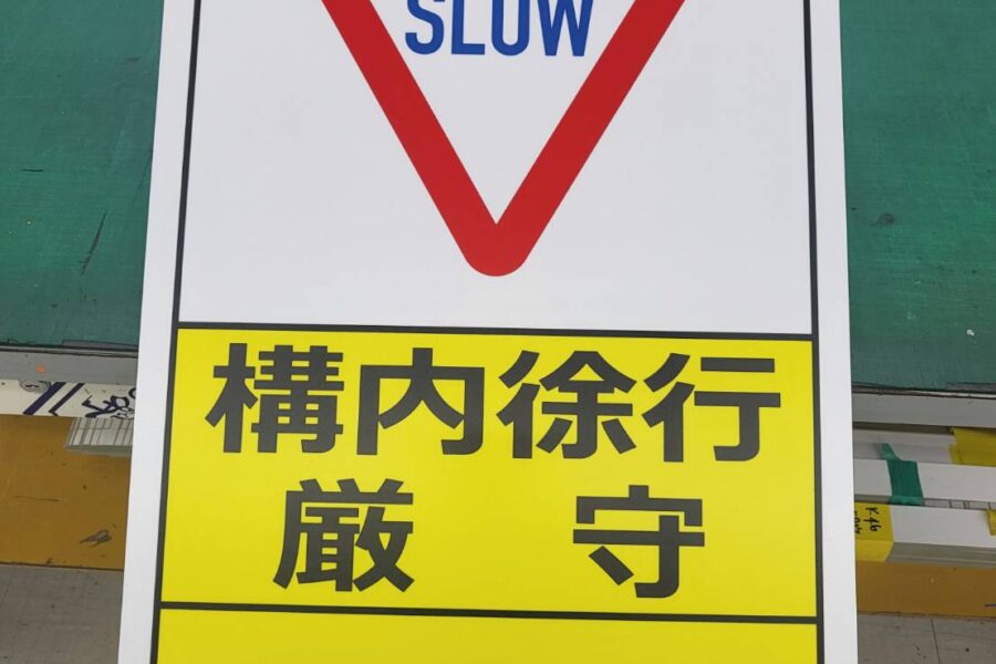 株式会社金星堂