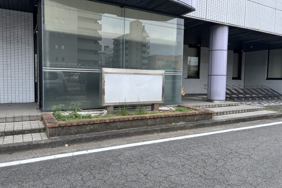 株式会社金星堂