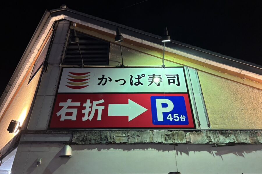 株式会社金星堂