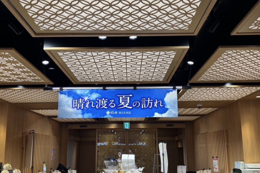 株式会社金星堂