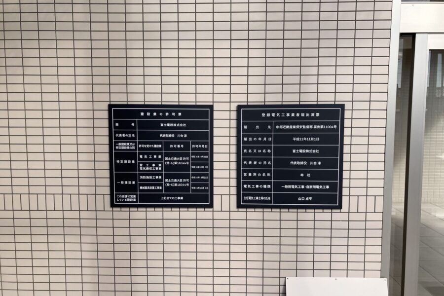 株式会社金星堂