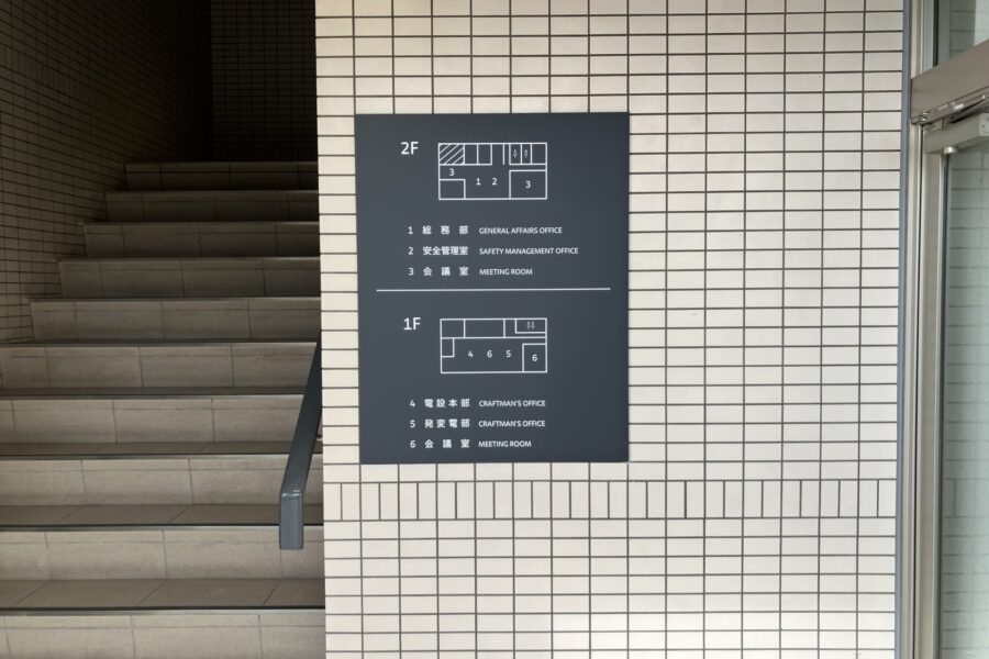 株式会社金星堂