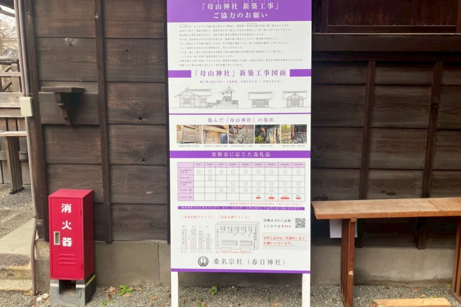 株式会社金星堂