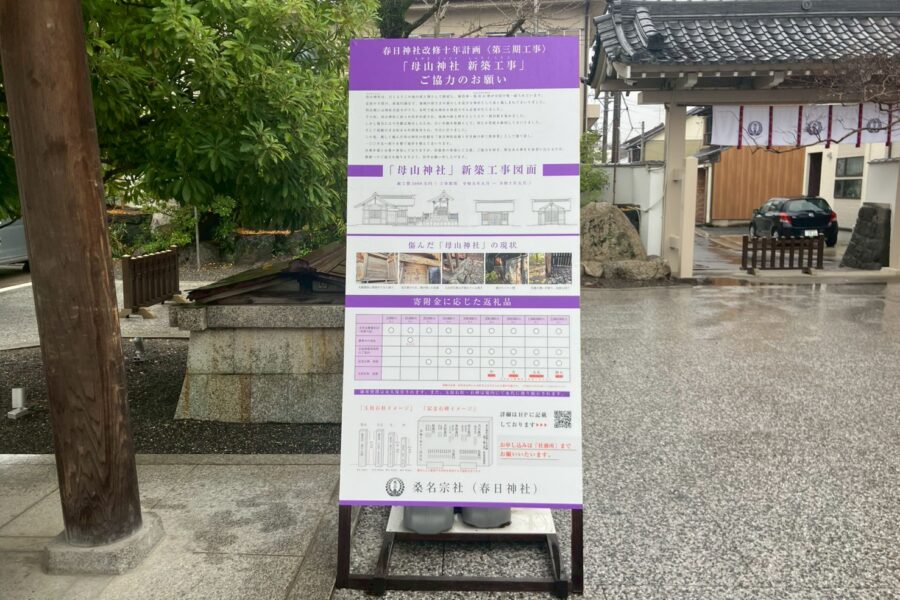 株式会社金星堂